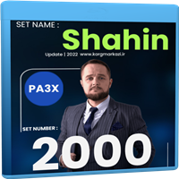 ست شماره 2000 برای PA3X-ست  ترانه ای  شاهین